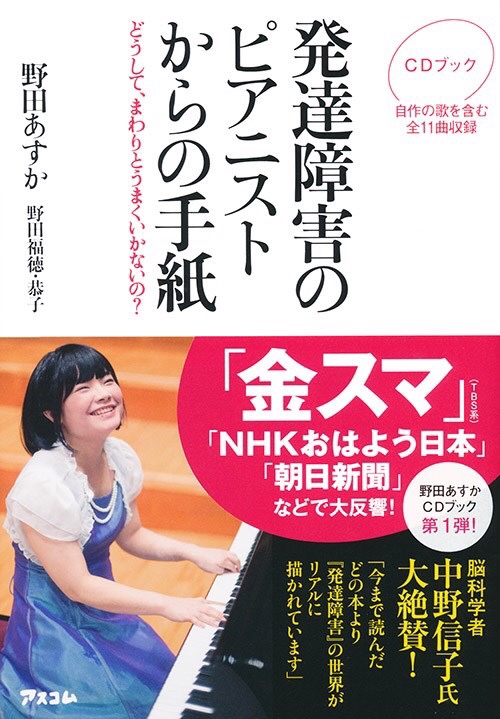 Read more about the article NHKラジオ深夜便で再々放送です