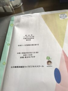 Read more about the article 涙の卒業作品発表会